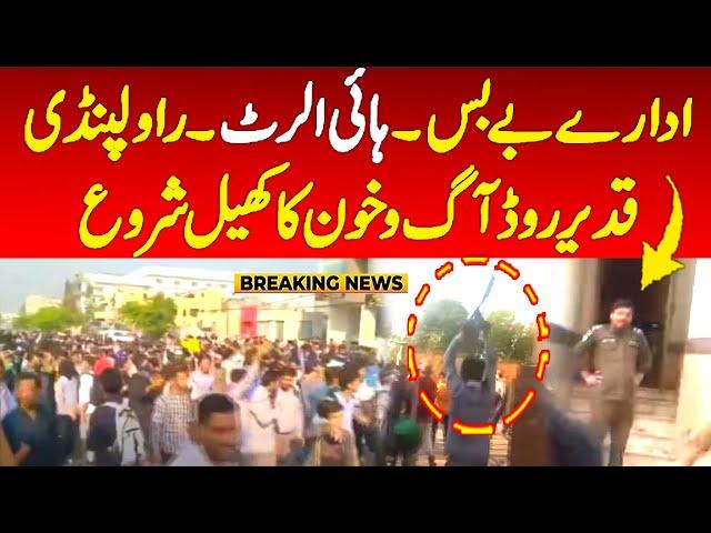 Punjab college exclusive footage from Qaid campus rawalpindi near khana pull | Zarb e momin tv news