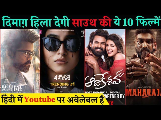 Top 10 South Indian Hindi Dubbed Movies On YouTube || @filmy-talks || Stree 2, Double Ismart ||