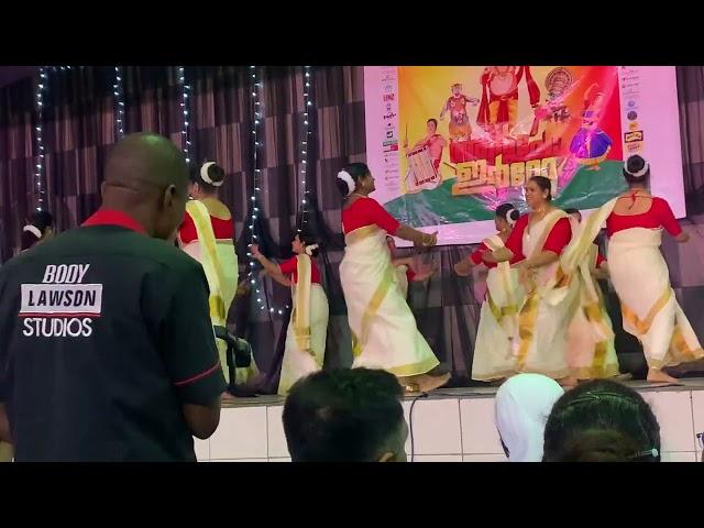 KERALA SAMAJAM NIGERIA ONAM CELEBRATION 2022-THRUVATHIRA KALI