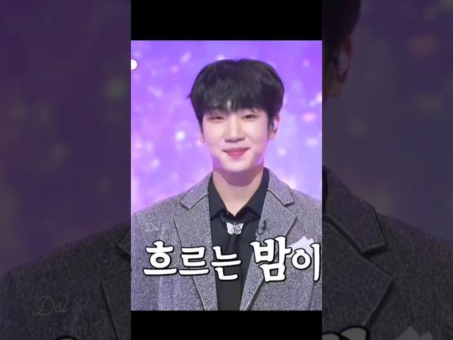100퍼센트 사심편집 화밤 #최수호 #예능 #화요일 #밤10시 #화밤 #미스터트롯2