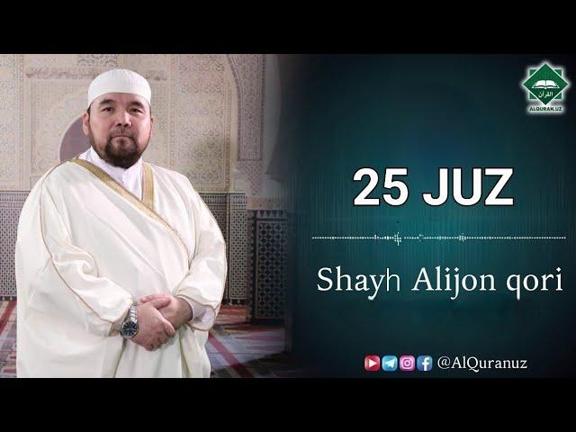 25 juz. shayh Alijon qori (Fussilat 47~54,~~,Josiya)