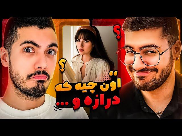 حدس معماهای شما با مجازات  Guess Riddle x Sogang