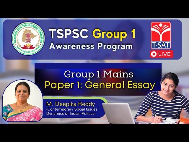 TSPSC Group 1 Mains - Paper 1 - General Essay - Awareness Program | T-SAT | 20.10.2022 | LIVE