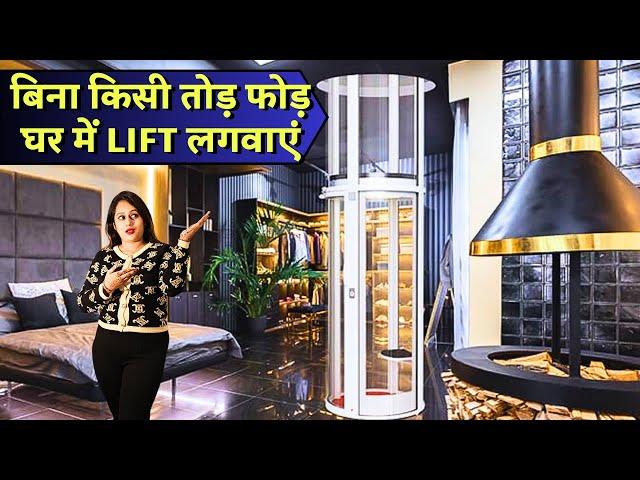 Home elevators & Lifts in India | No pit No headroom Low civil work Modern air driven lifts for home