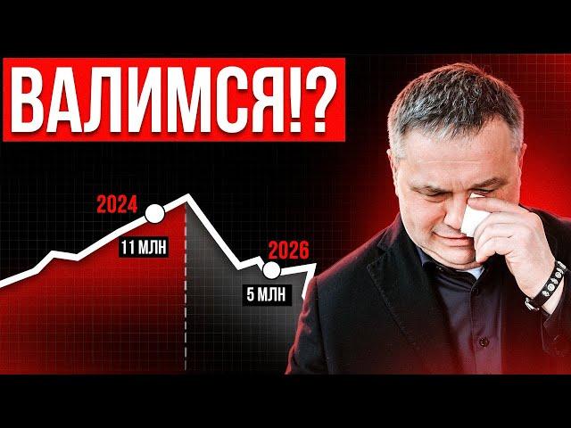 ЗАСТРОЙЩИКИ ВАЛЯТСЯ В БАНКРОТСТВО?
