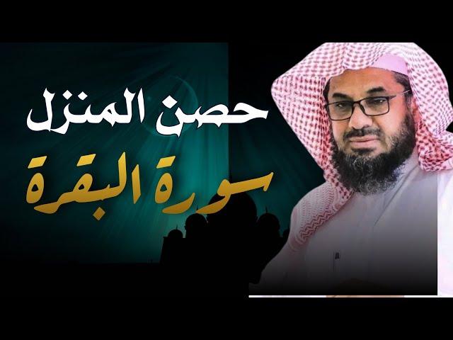 "بث مباشر الآن | سورة البقرة بصوت خاشع يهز القلوب | تلاوة نادرة للشيخ سعود الشريم من الحرم المكي"