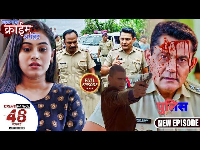 एक ऐसा Case जिससे हिल गई Mumbi Police | CRIME PATROL | CRIME SERIES | |#क्राइमपेट्रोल | Full Episode