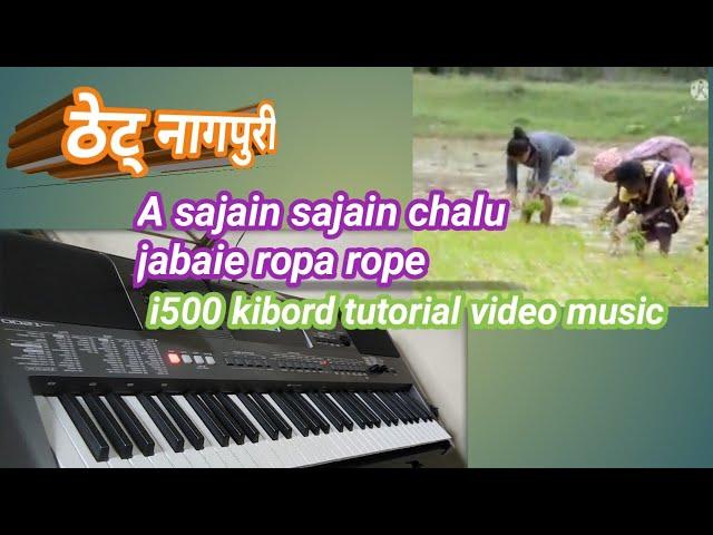 A sajain sajain chalu jabaie ropa rope... nagpuri piyano music and tutorial video