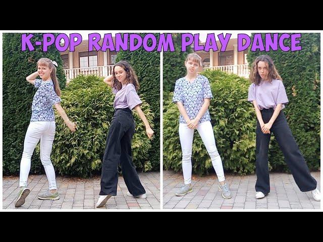 K-POP RANDOM PLAY DANCE / Vika and Nastya