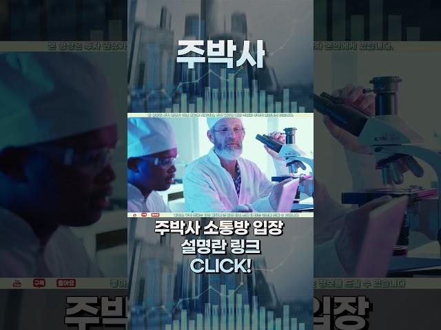 [삼성전자] 삼전 생존전략이 뭘까요?
