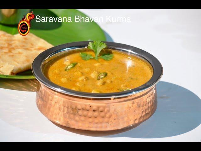 Hotel Saravana Bhavan Style Chana Kurma || Vella Kadala Kuruma || Best for Poori & Chapathi| Ep:456