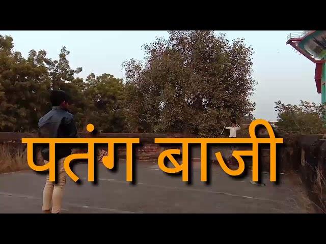 Banaras Aka Patang Bazi Banarasi Boys Indian | Anmol Banaras