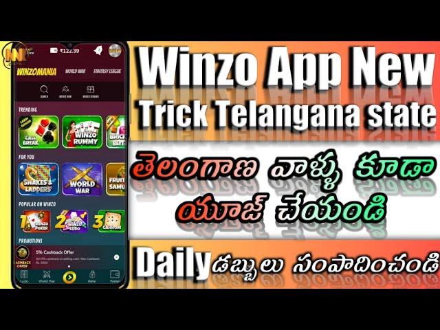 Winzo app location problem | Use Winzo app in Telangana state | Winzo app in Telangana | How to Use