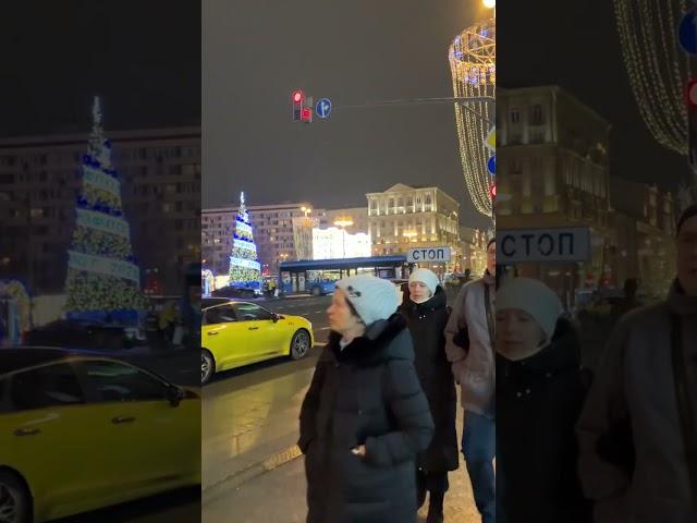 Улица Тверская