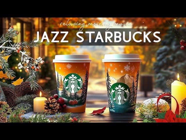 土曜日のカフェ【最高のスタバBGM】November Jazz Starbucks Music  - 11月優雅なスターバックスBGM！明るい日々のためのリラックスしたジャズ音楽、学習や仕事にぴったり