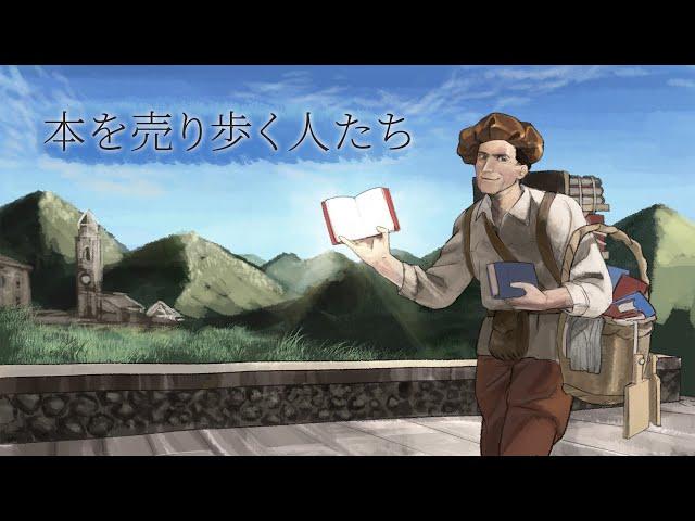 It was peddlers who spread books in Italy.