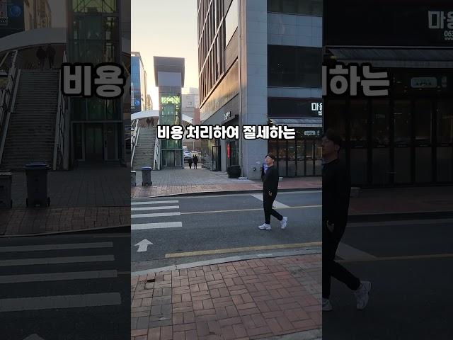 경매로 수익 나니까 국가가 뺏네요 무섭다 #shorts #법원경매