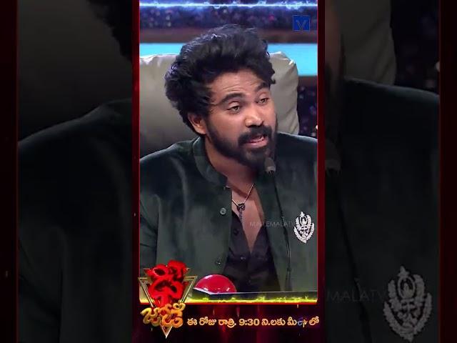 #Shorts - Harsha & Dimple Performance - Dhee Jodi  - 28th May 2025 @ 9:30 PM in Etv Telugu