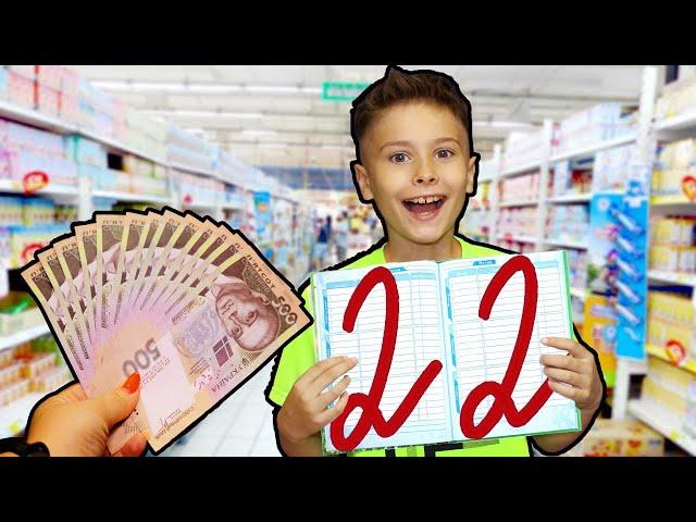 Серёжа не хочет УЧИТЬСЯ !!! Мама придумала челлендж в супермаркете