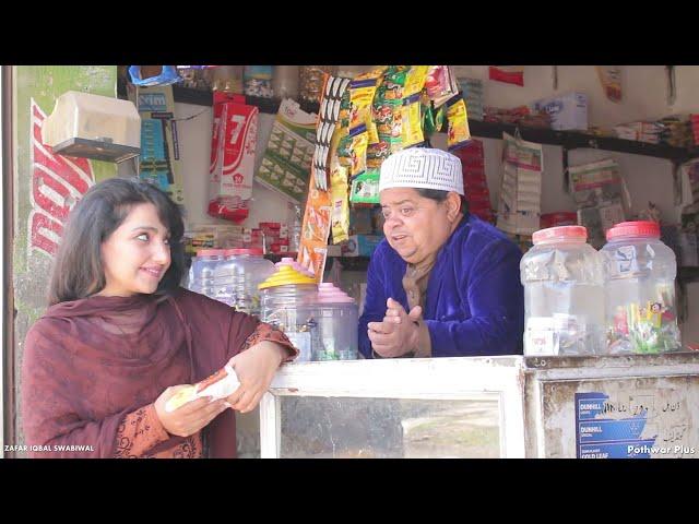 SHETANI CHAKKAR / HARAAM / NEW PAKISTANI COMEDY POTHWARI DRAMA / POTHWAR PLUS