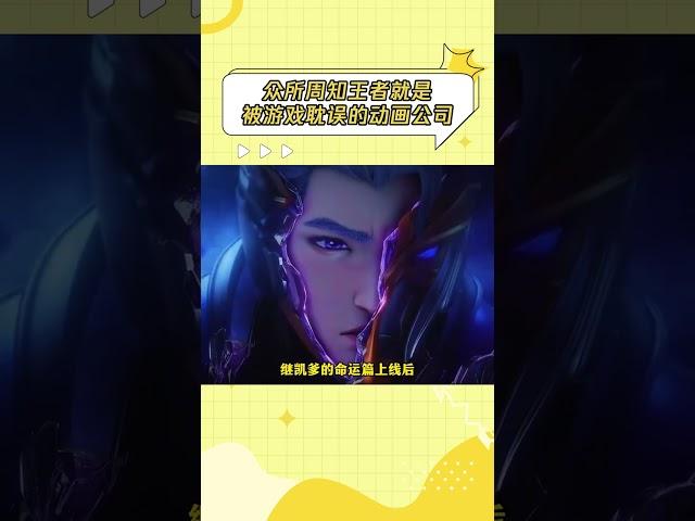 在对抗这一块   #王者荣耀之章命运篇 #王者荣耀 #铠 #李信