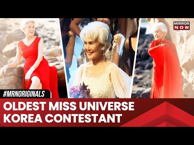 Choi Soon-hwa | World's Oldest Miss Universe Korea Contestant