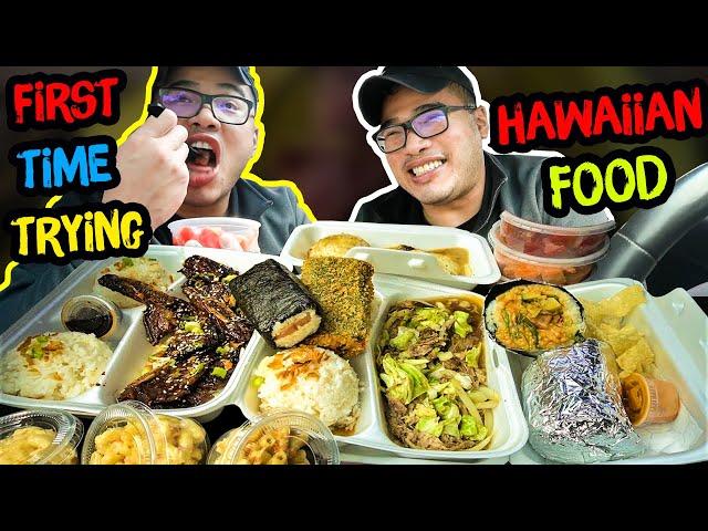My First Time Trying HAWAIIAN FOOD