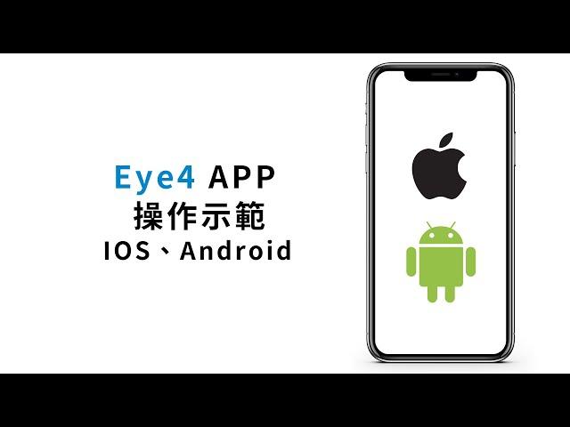 AnyTalk 監視器 APP配對 操作 示範 | ROWA 樂華數位 |