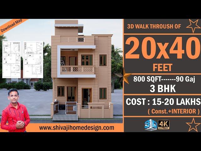  20*40 House Design 3D | 800 Sqft | 3 BHK | Modern Design | 6x12 Meters #ShivajiHomeDesign