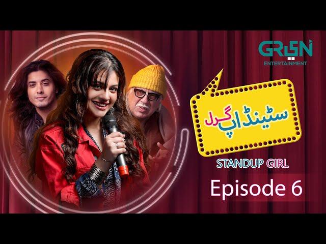 STANDUP GIRL EPISODE 06 | Zara Noor Abbas | Danyal Zafar | Green TV Dramas