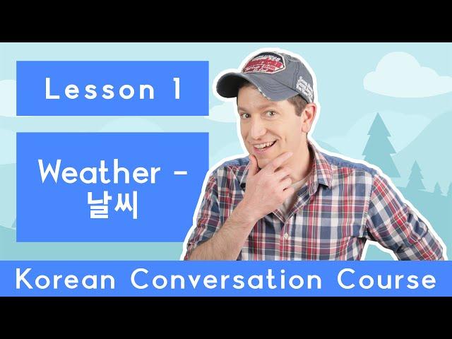 Billy Go’s Korean Conversation Course | #1: Weather – 날씨