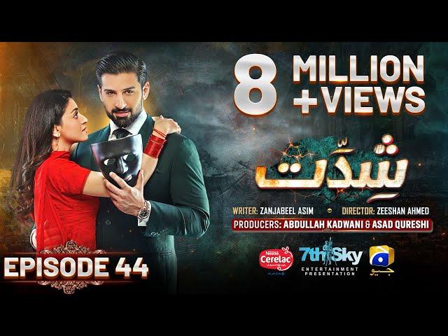 Shiddat Ep 44 [Eng Sub] Muneeb Butt - Anmol Baloch - Digitally Presented by Cerelac - 2nd July 2024