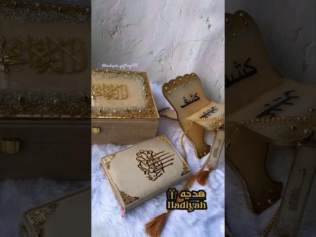 Sawab e jariyah hamper | Wedding | Gift | Quran #gifts #weddingpresents #islamicgifts #quran #allah