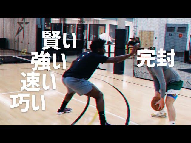 NBAトップディフェンダーによる1on1