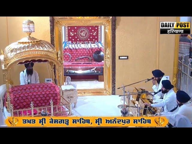 ਸ੍ਰੀ ਆਨੰਦਪੁਰ ਸਾਹਿਬ ਤੋਂ ਗੁਰੂਦੁਆਰਾ ਤਖ਼ਤ ਸ਼੍ਰੀ ਕੇਸਗੜ੍ਹ ਸਾਹਿਬ ਤੋਂ ਗੁਰਬਾਣੀ ਅਤੇ ਕਥਾ ਕੀਰਤਨ ਦਾ ਸਿੱਧਾ ਪ੍ਰਸਾਰਣ