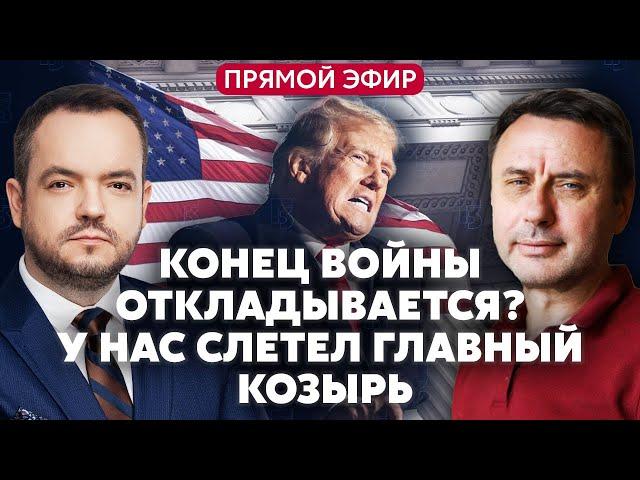 ️ПСИХОЛОГ ХОМЯК. Трамп про Украину. Скандал с Клопотенко! ЧТО случилось в ЛАВРЕ?