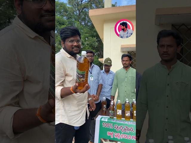 Svu agriculture students farming 100% pure edible oils￼ #svuniversity #agriculture #farming #nature
