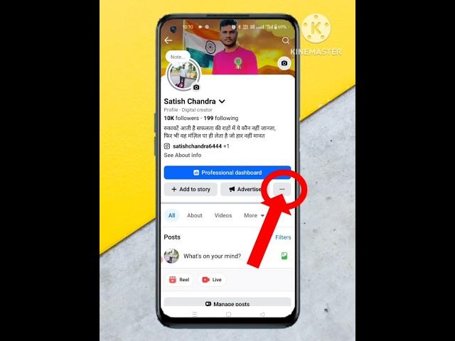 How to copy Facebook Link Easily/Facebook का लिंक कोपी कैसे करें