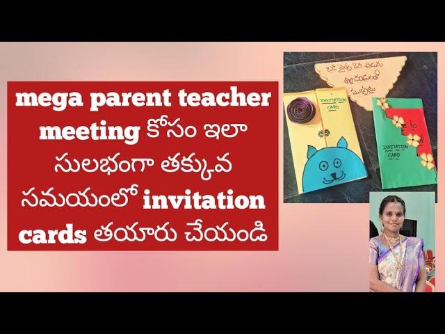 invitation cards making for mega parent teacher meeting #easyinvitationcardmaking #sravani