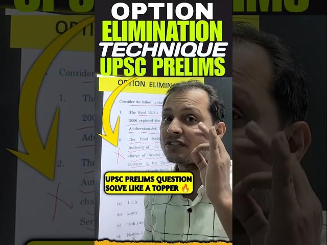 UPSC PRELIMS tricks option elimination
