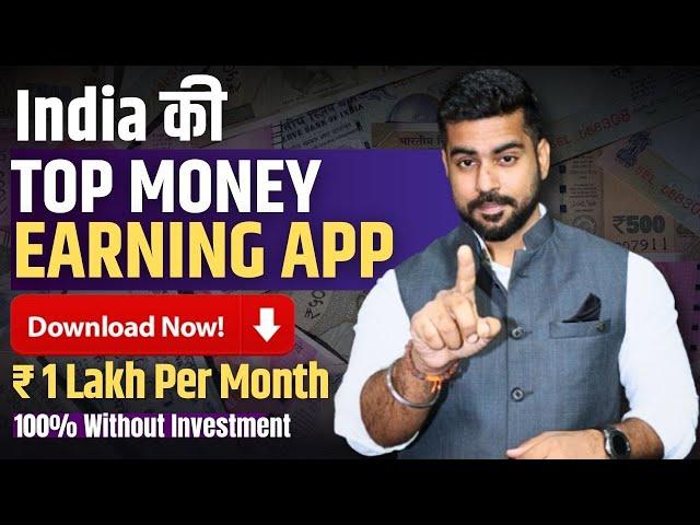 Earn $20 in 20 Min: New FREE EARNING APP | Skill Based | Passive Income | Earn Money Online India