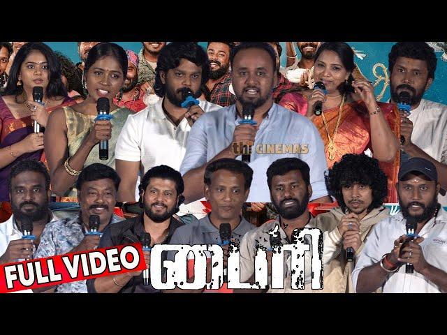 Full Video - BYRI Movie Press Meet | Sakthivelan, John Glady, Syed Majeed, Meghana Ellen