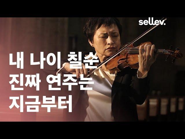 "나에게 실수할 기회를 주세요"