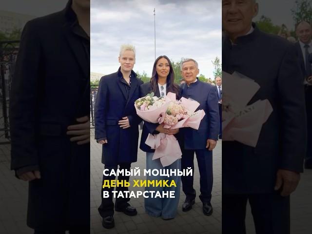 Шаман, Dabro и 53 тыс гостей: мощнейший юбилей СИБУРа и День химика #татарстан #сибур #нижнекамск