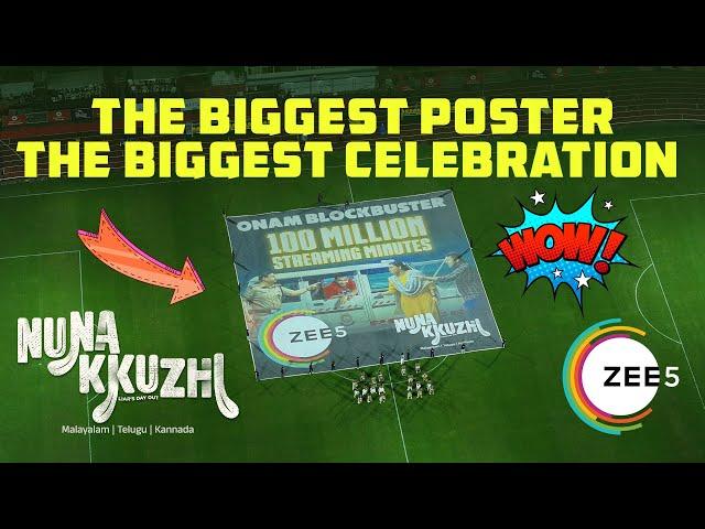 Epic 10000 SQFT Poster Reveal | Nunakkuzhi on ZEE5 | Basil Joseph, Jeethu Joseph  | Watch Now