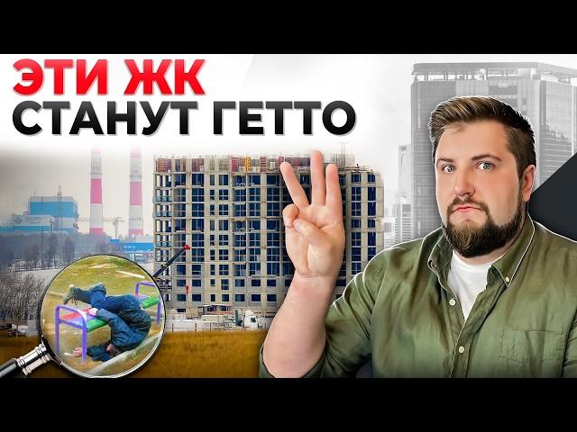 Худшие новостройки Питера! Обзор спорных ЖК в Петербурге: покупка квартиры в них СТАНЕТ ОШИБКОЙ!