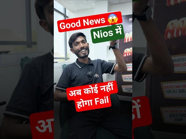 NIOS Urgent Updates  October 2025 & April 2026