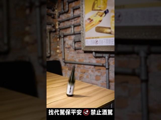 #乾杯清酒祭｜6月限量限定清酒 天狗舞 白 HAKU 山廢純米大吟釀