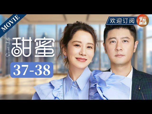 【ENG SUB】Tian Mi forced Chang Sheng to marry her, Chang Sheng sweetly proposed|《Sweet  Life》EP37-38