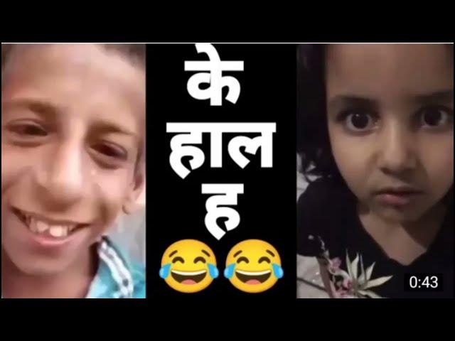 ke Haal h // Rajkumar Bishnoi funny video//kalu Bishnoi new video //k haal h